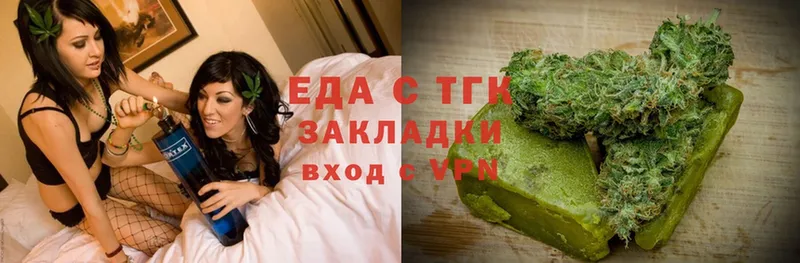 Печенье с ТГК конопля  OMG ССЫЛКА  Каменск-Уральский 