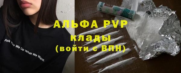 MDMA Premium VHQ Богородск