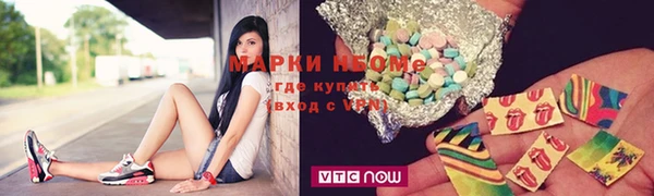 MDMA Premium VHQ Богородск