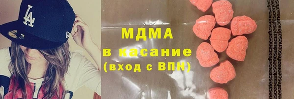 MDMA Premium VHQ Богородск