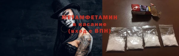 MDMA Premium VHQ Богородск