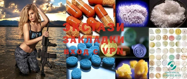 MDMA Premium VHQ Богородск