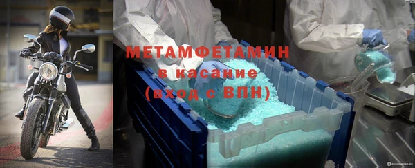 MDMA Premium VHQ Богородск